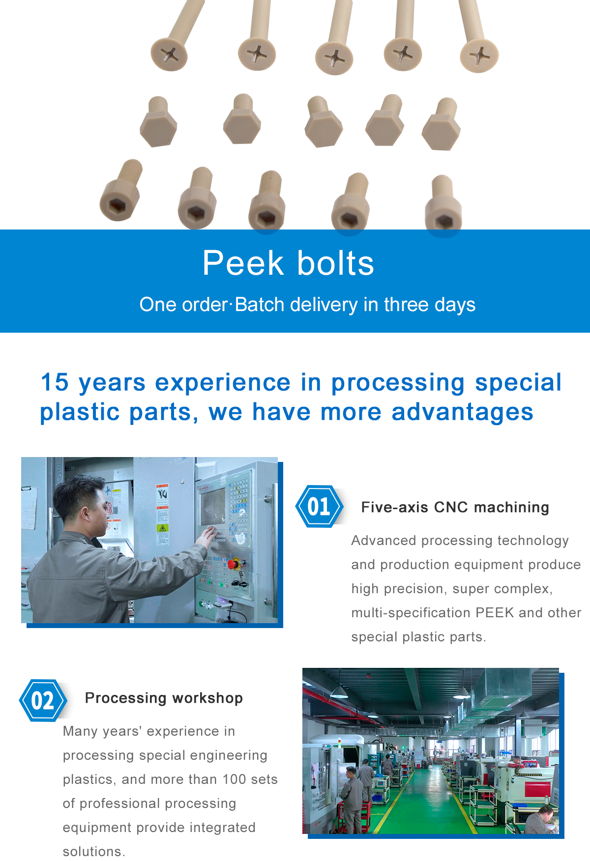 16214142043579743BVo.jpg PEEK_01.jpg